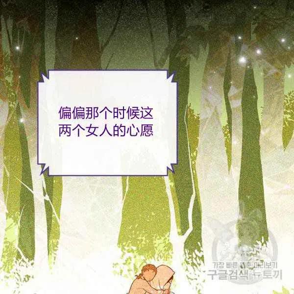 第32话137
