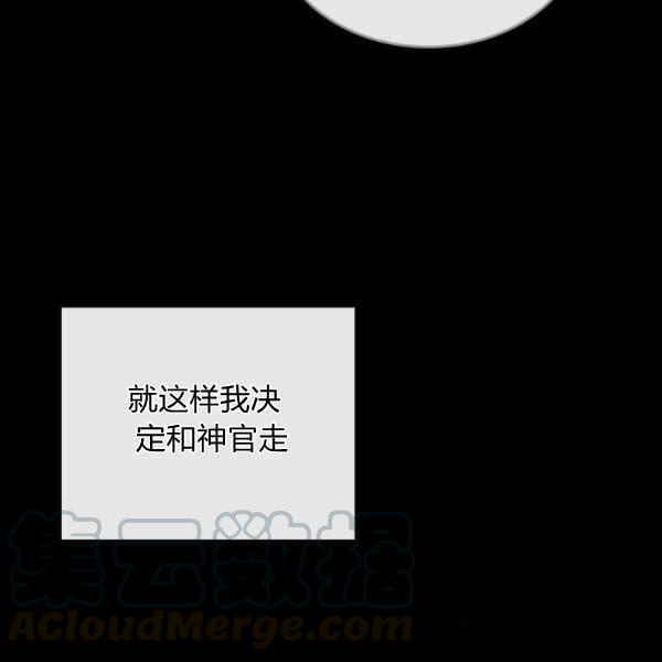 第34话108