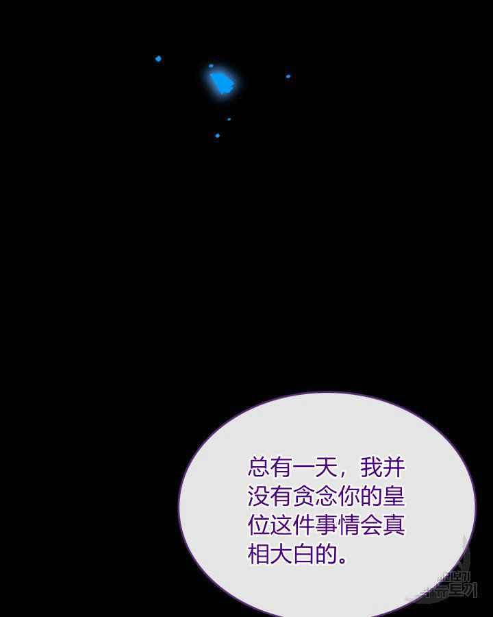 第36话10