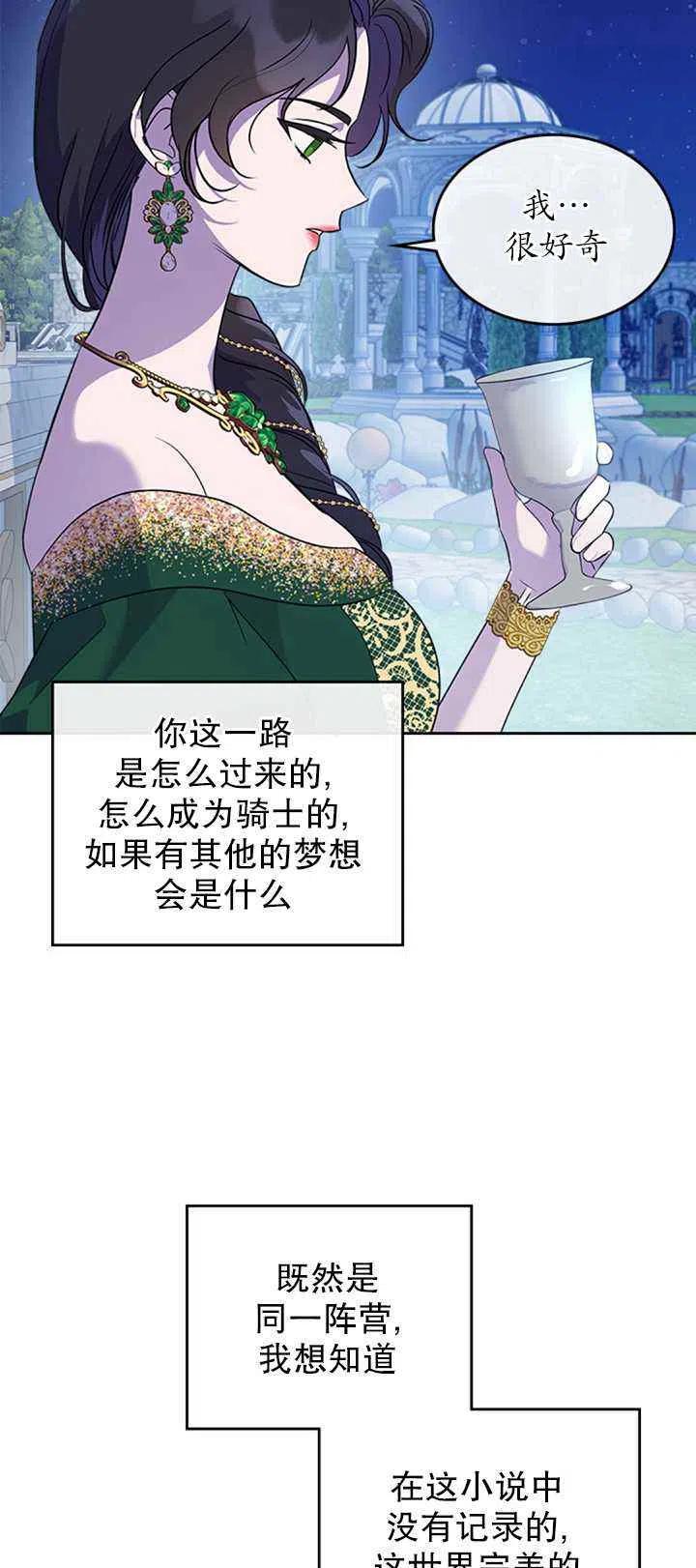 第29话20