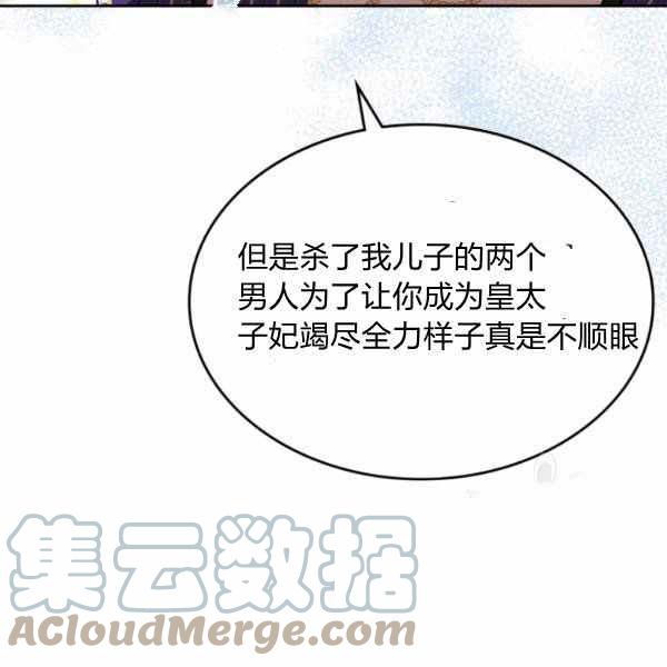 第40话124