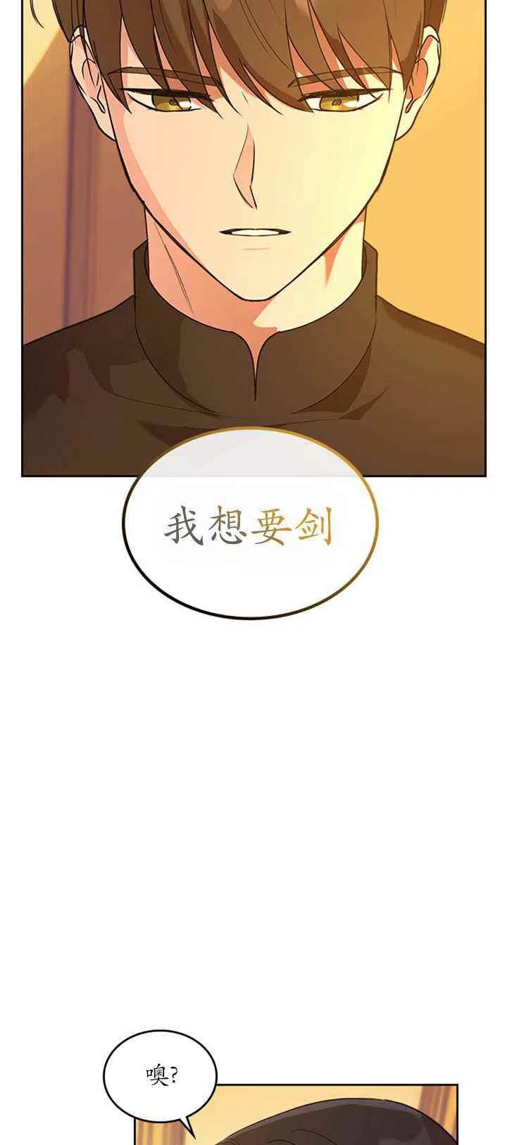 第26话28