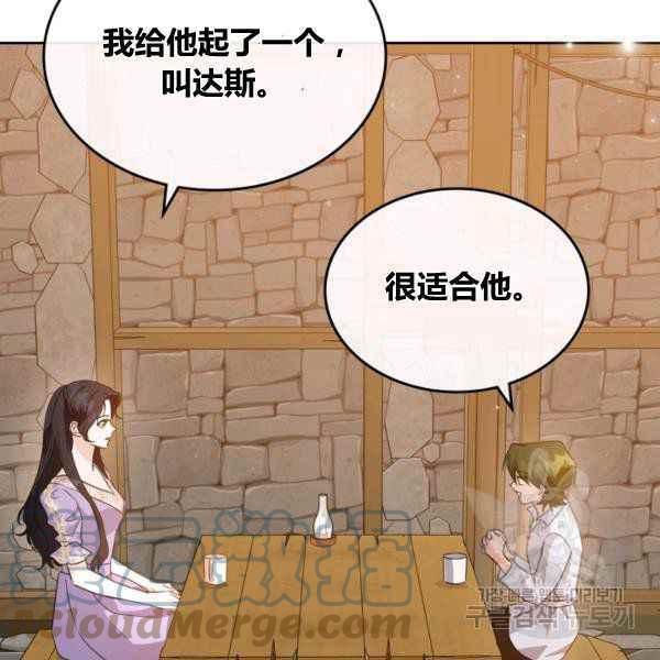 第43话20