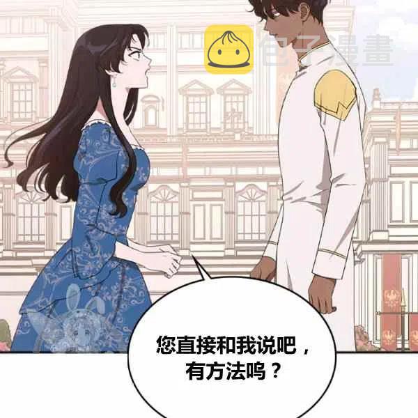 第15话3