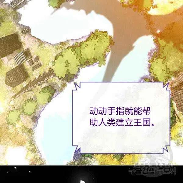 第32话105