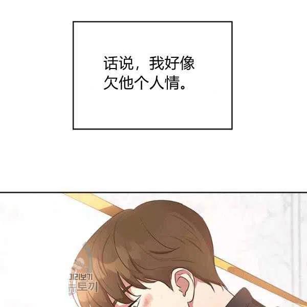 第18话42