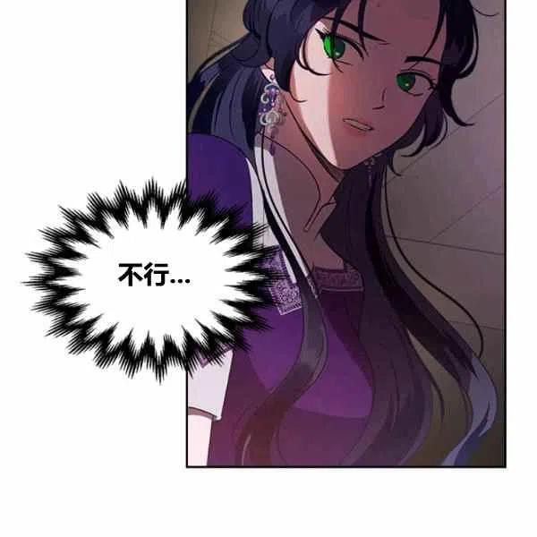 第11话118