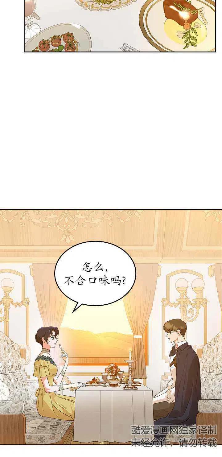 第30话1