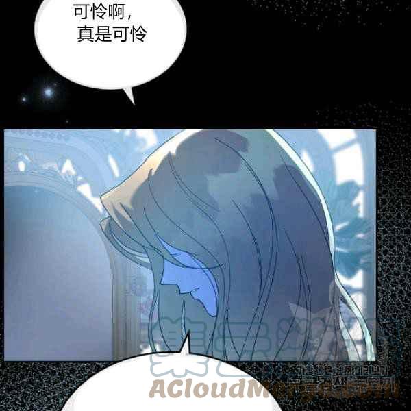 第42话44
