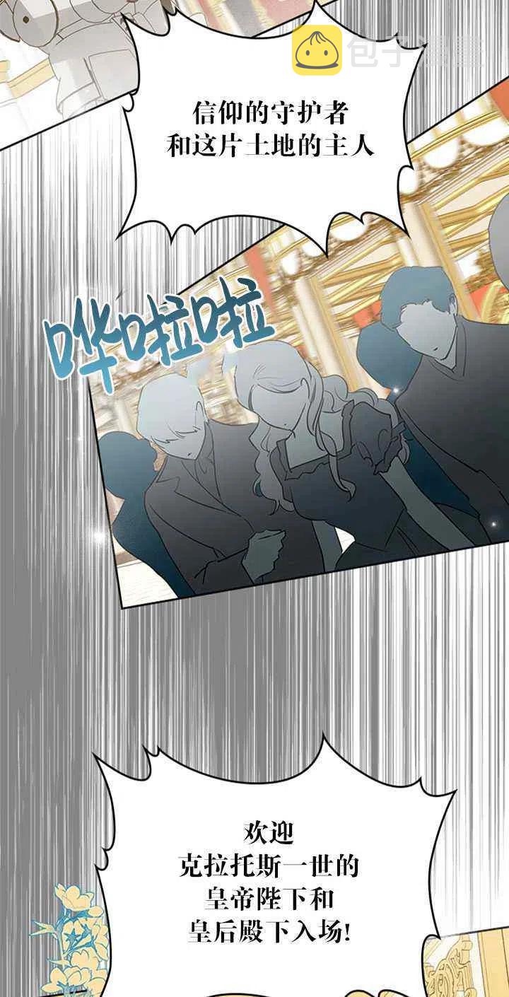第27话56