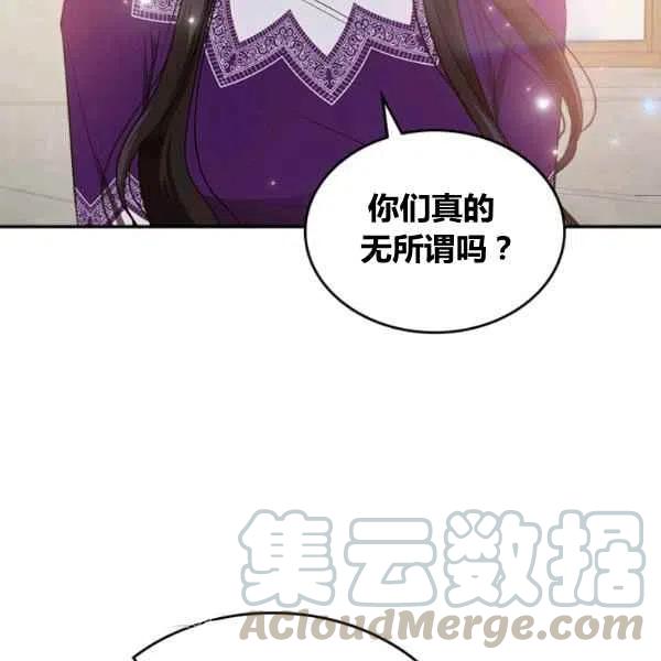 第13话32