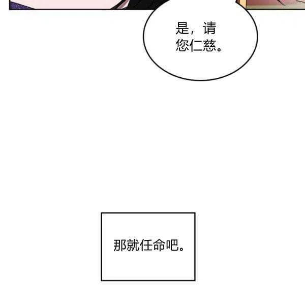 第18话11