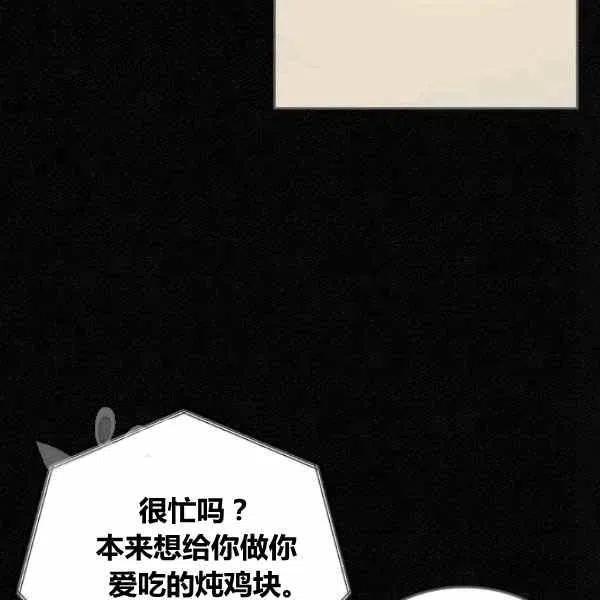 第11话55