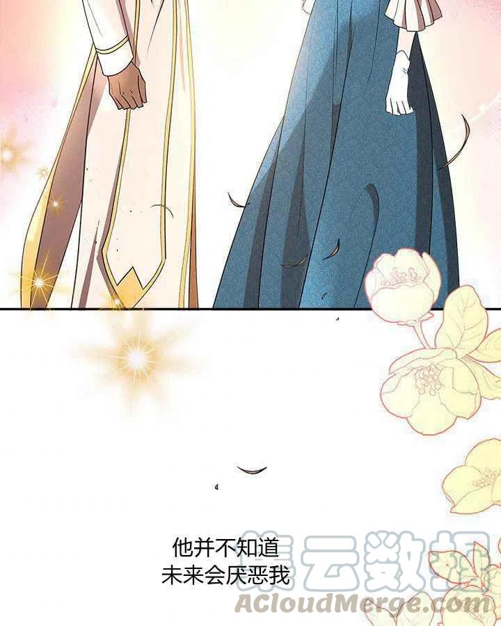 第3话88