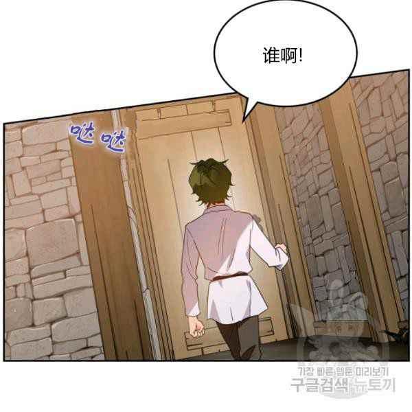 第42话87