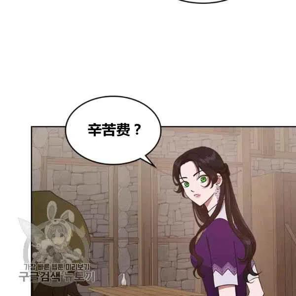 第12话31