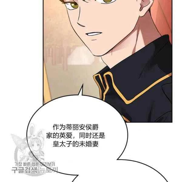 第19话71