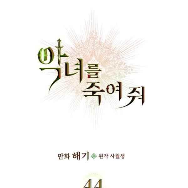 第44话完结51