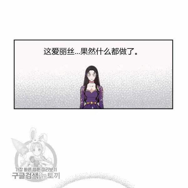 第6话33