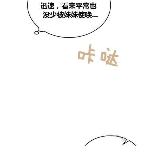 第43话11