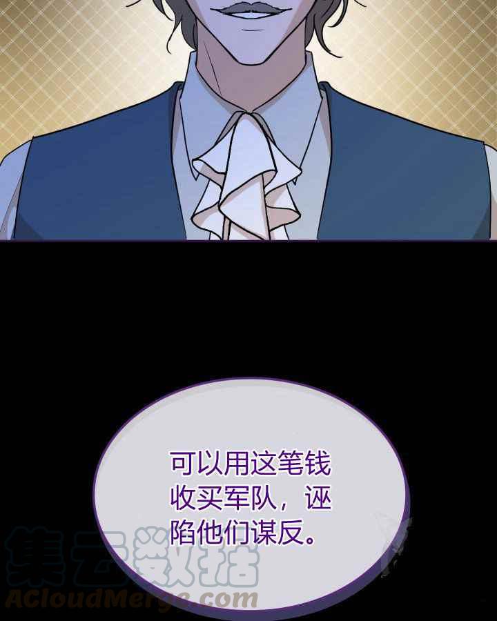 第36话88