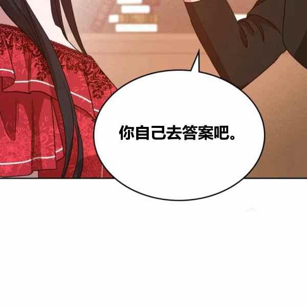 第41话99