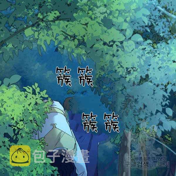 第33话111