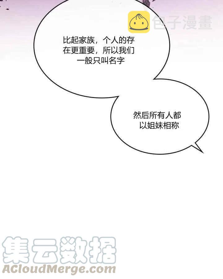 第3话42