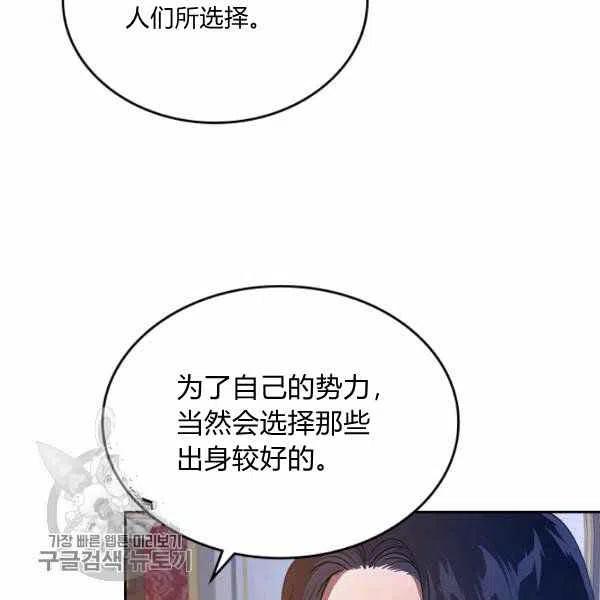 第8话58