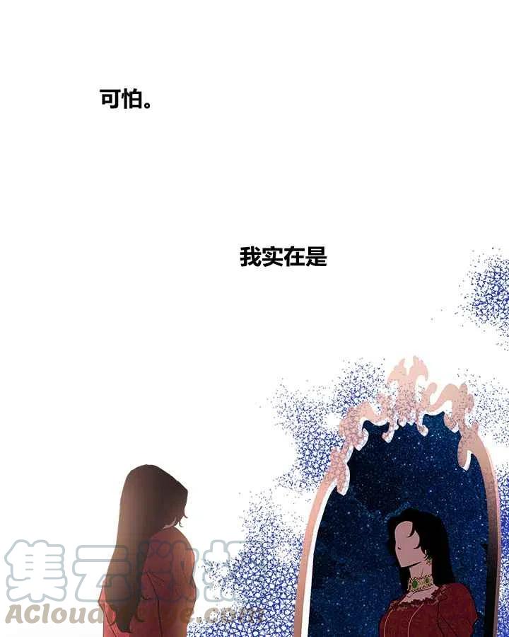 第1话24