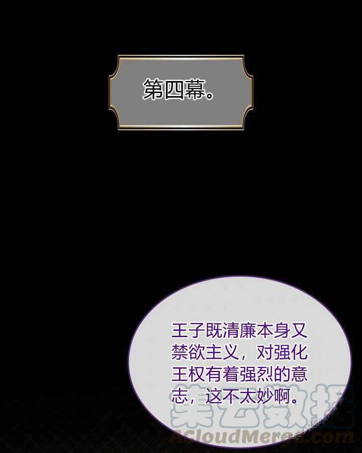 第36话80