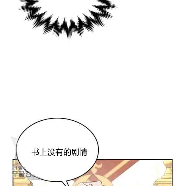 第5话10