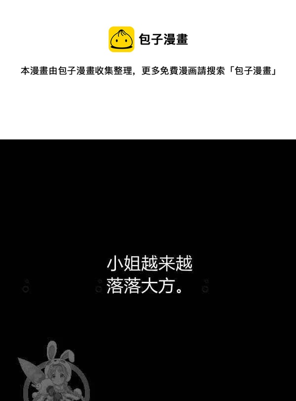 第9话15