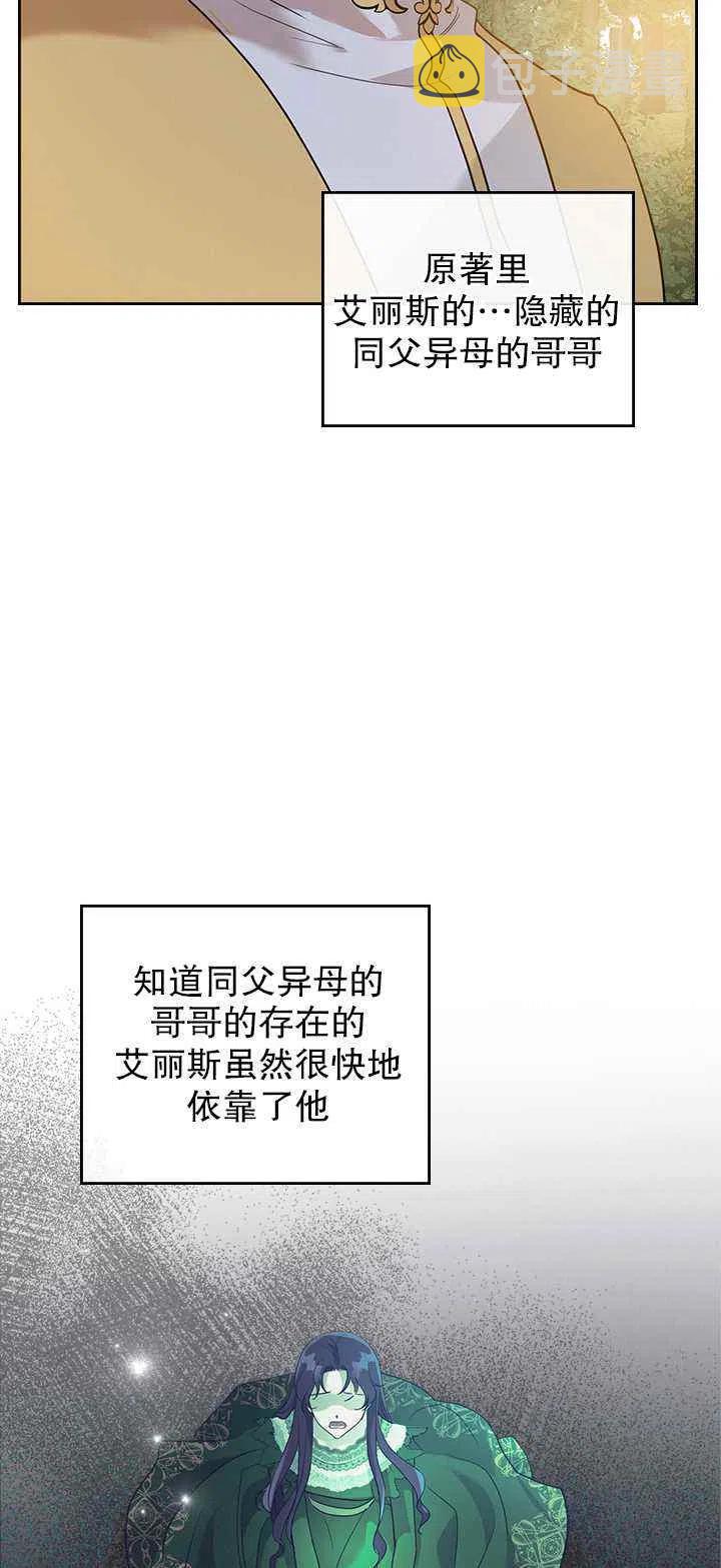 第31话28