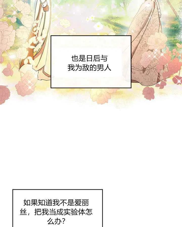 第4话13