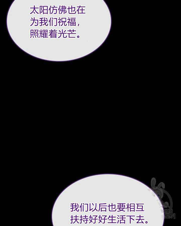 第36话109
