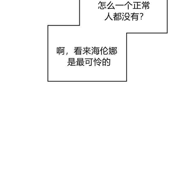 第38话96
