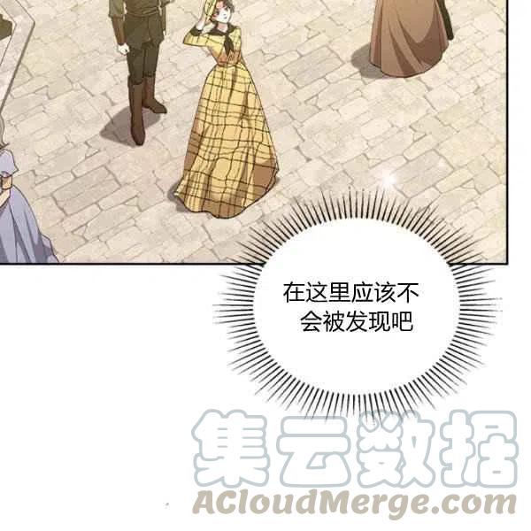 第20话124