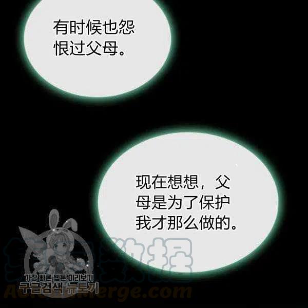 第6话116