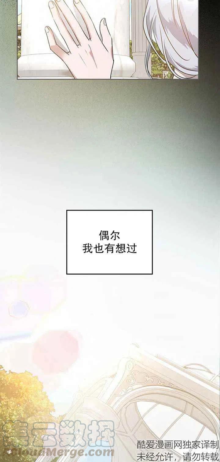 第24话3