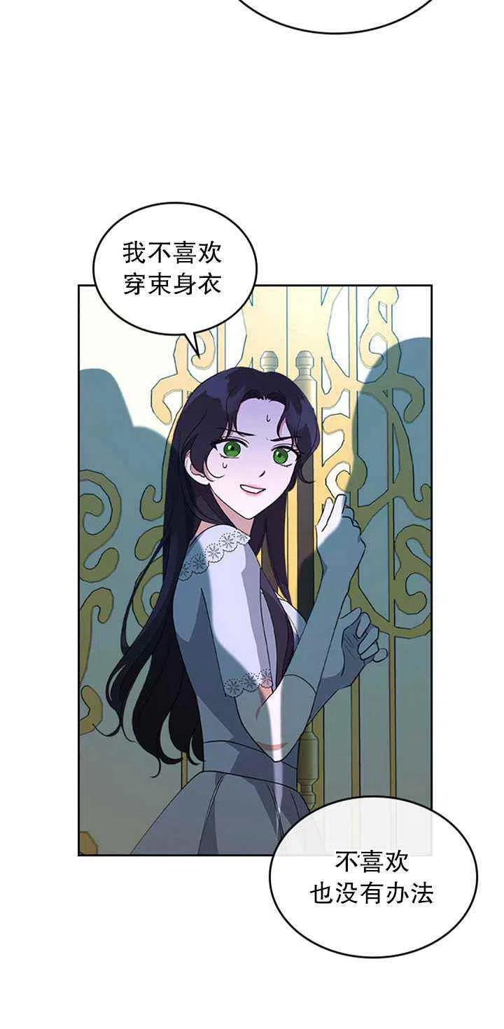 第27话16