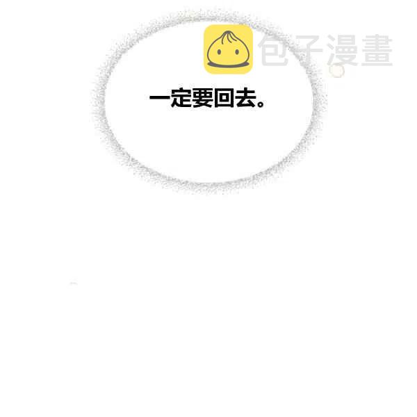 第13话117