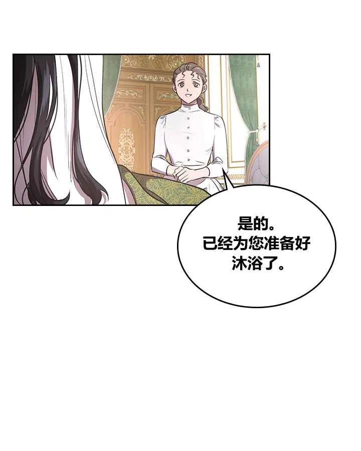 第1话7