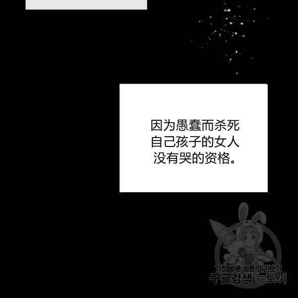 第42话35