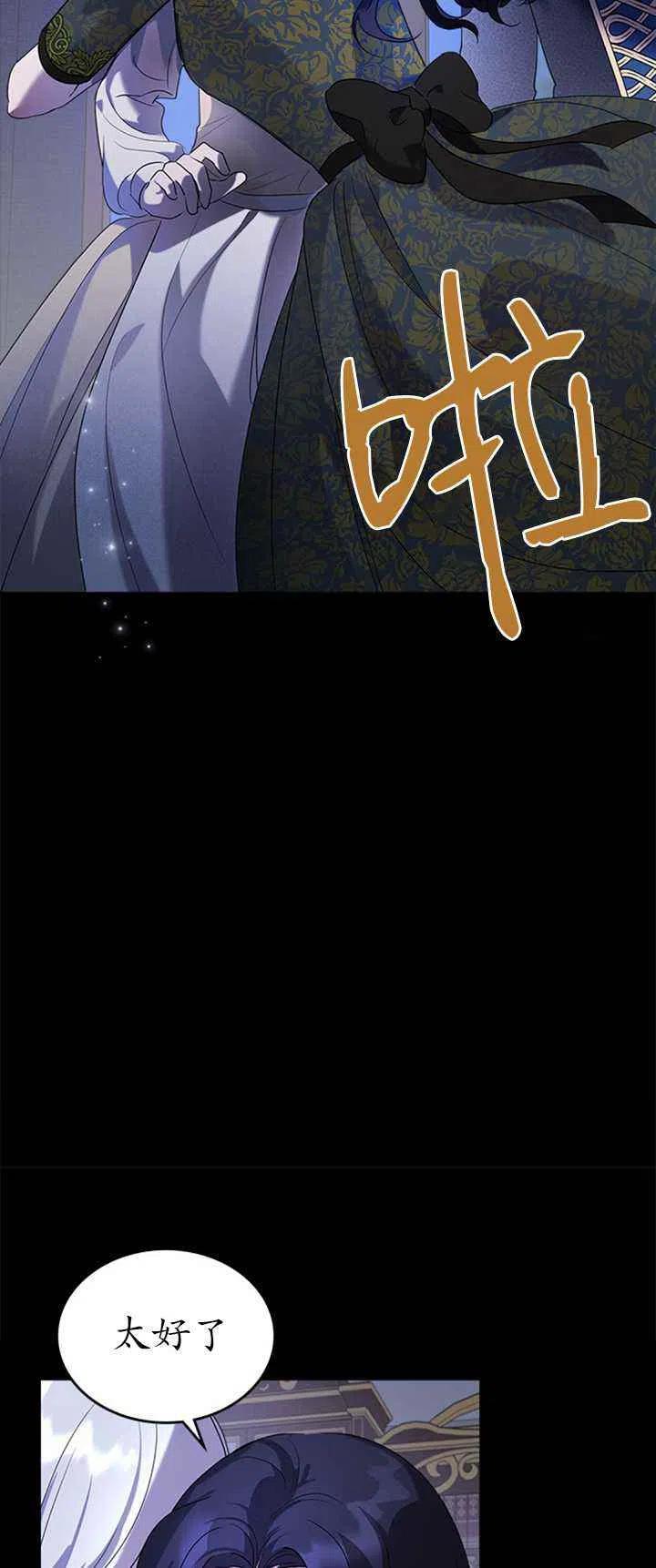 第25话28