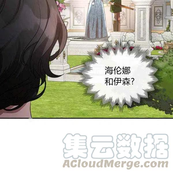 第18话92