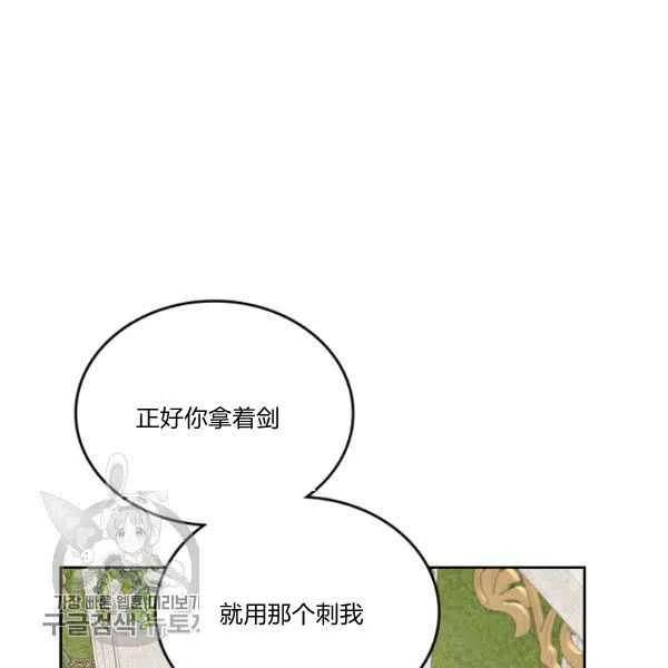 第19话34