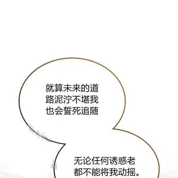 第18话103