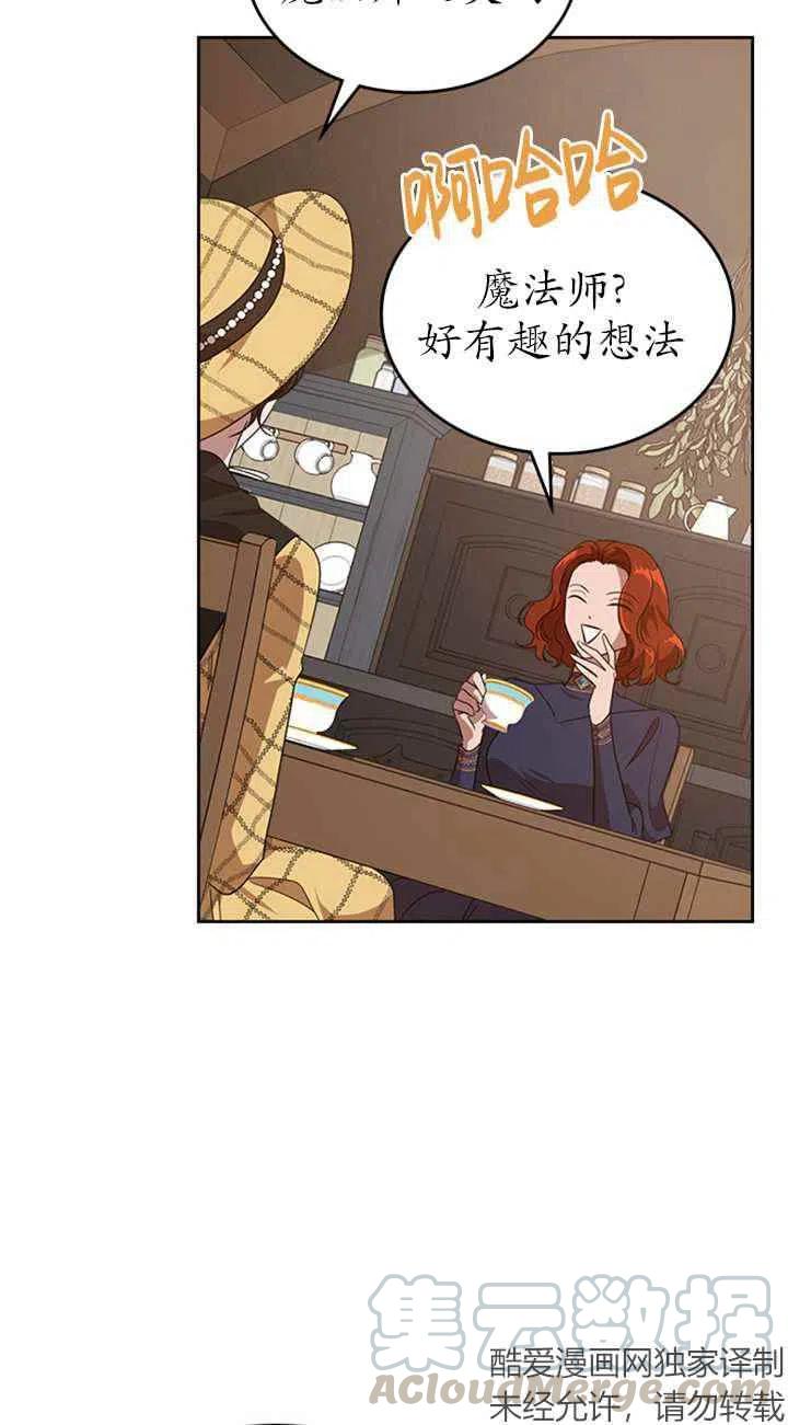 第23话27