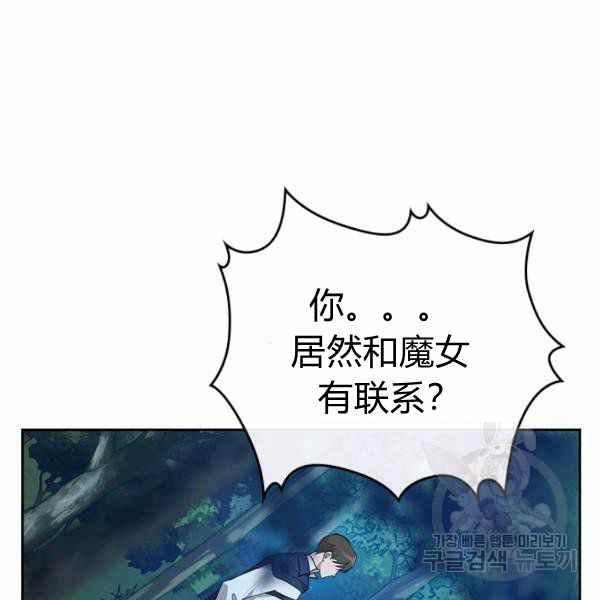 第33话43